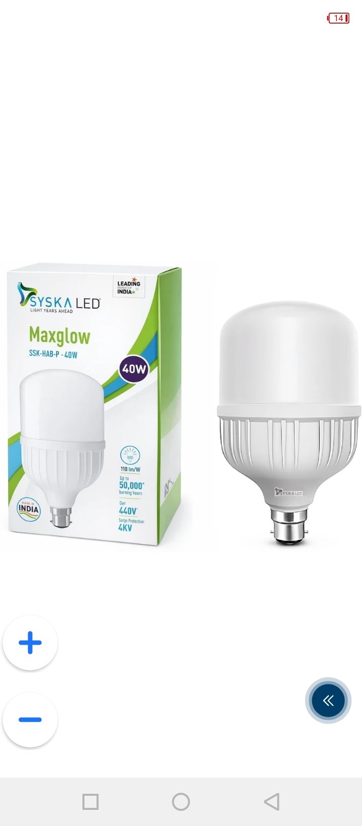 Siska led bulb 40w
