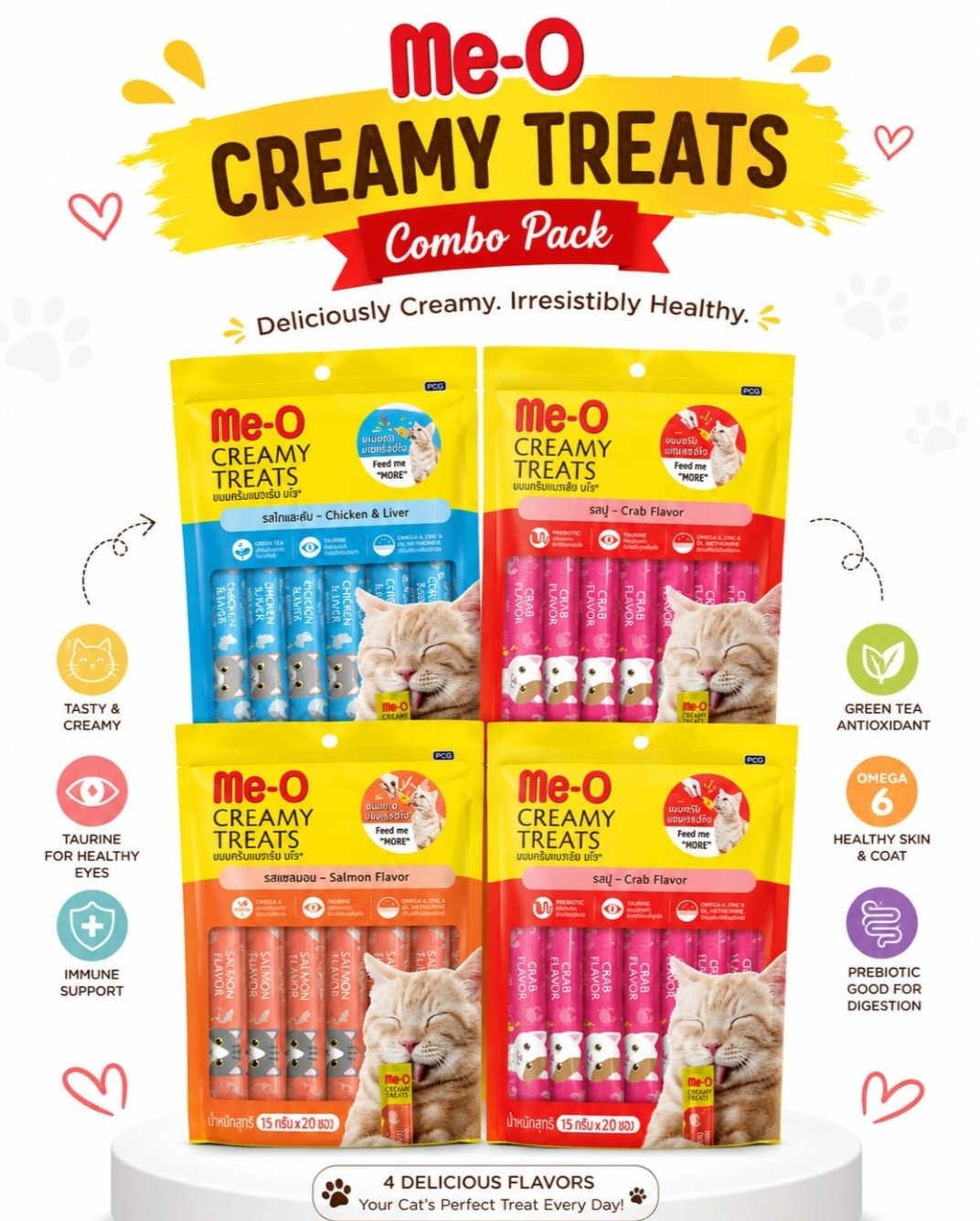 Meo cremy treats300 gm  combo pack flavour salmon,crab and chicken and liver