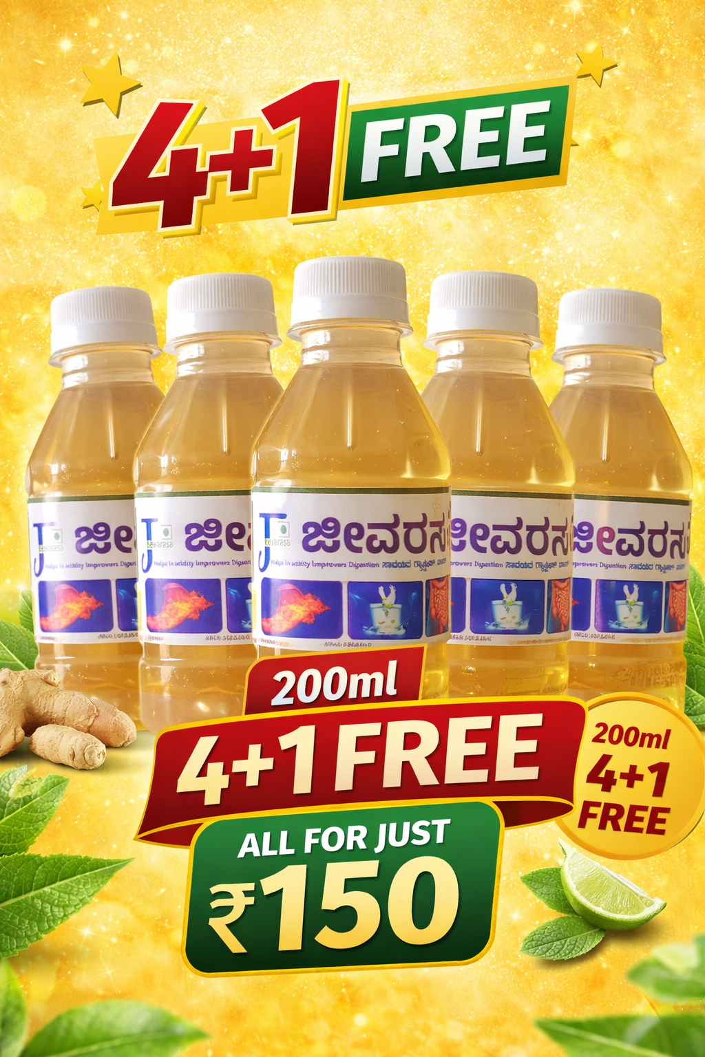 Jeevarasa Waters 4+1