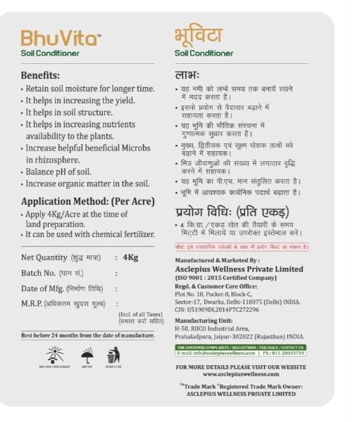 VEDIK AGRO BHUVITA